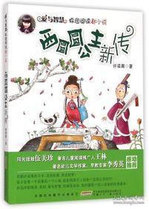 无忧国际wy6999