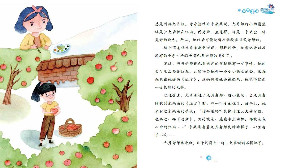 探秘在孩子幼儿教育时期,家长该怎么引导孩子好好读书的这种观念?